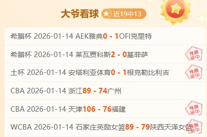 号风球预警,发布,毅行者调整,江南体育平台,江南体育官方网站,江南体育登录入口,江南体育app下载