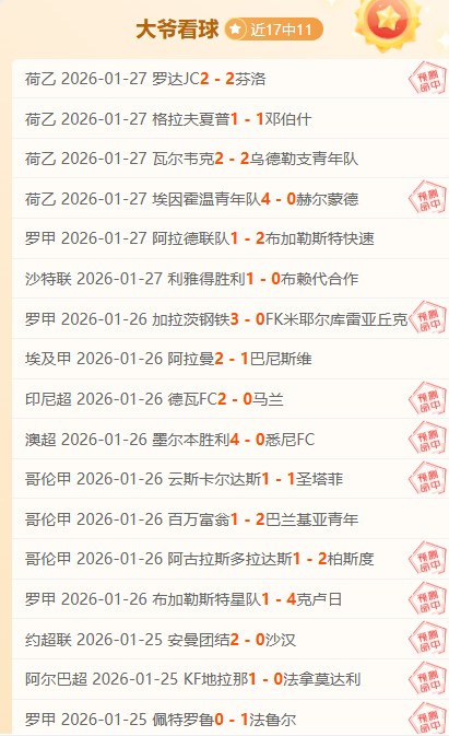 西班牙媒体,曝拉波尔特,联赛伤停,江南体育平台,江南体育官方网站,江南体育登录入口,江南体育app下载