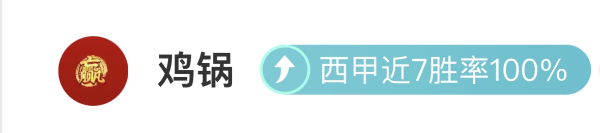 雨果意外止,步第,张本智和第,江南体育平台,江南体育官方网站,江南体育登录入口,江南体育app下载