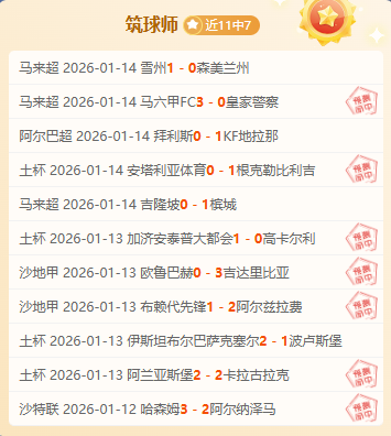 雨果意外止,步第,张本智和第,江南体育平台,江南体育官方网站,江南体育登录入口,江南体育app下载