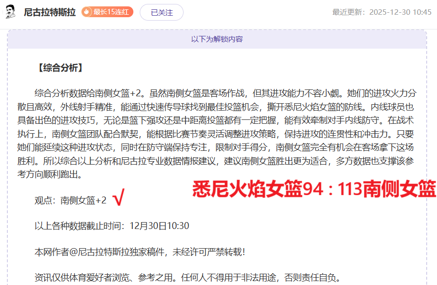 英超赛季第,轮精彩瞬间,盘点,江南体育平台,江南体育官方网站,江南体育登录入口,江南体育app下载