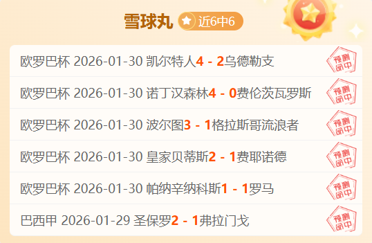 罗纳尔多访,谈揭示,低调评价自,江南体育平台,江南体育官方网站,江南体育登录入口,江南体育app下载