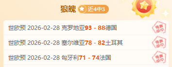 狂欢来袭,连续,阿拉维斯主,江南体育平台,江南体育官方网站,江南体育登录入口,江南体育app下载