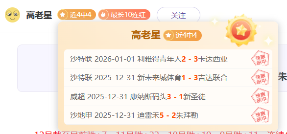 詹皇破,万分里程碑,东契奇,江南体育平台,江南体育官方网站,江南体育登录入口,江南体育app下载