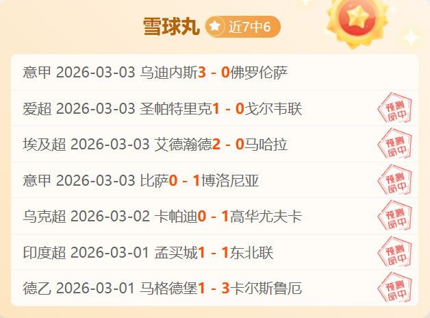 老鹰节后强,势崛起,对阵雄鹿连,江南体育平台,江南体育官方网站,江南体育登录入口,江南体育app下载