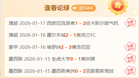 纽卡瞄准尤,文后防将才,加蒂,江南体育平台,江南体育官方网站,江南体育登录入口,江南体育app下载