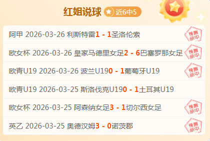 纽卡瞄准尤,文后防将才,加蒂,江南体育平台,江南体育官方网站,江南体育登录入口,江南体育app下载