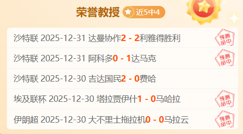 跨越海洋,足球巨星助,亿国人追寻,江南体育平台,江南体育官方网站,江南体育登录入口,江南体育app下载