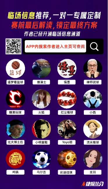 伊朗联赛神,迹连连,大不里士塞,江南体育平台,江南体育官方网站,江南体育登录入口,江南体育app下载