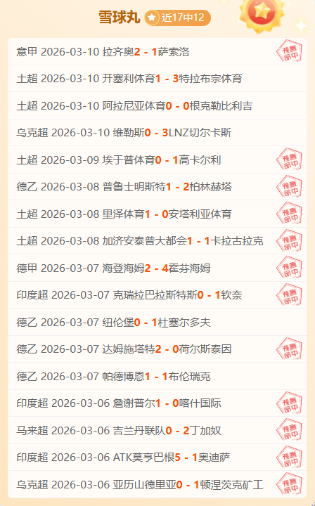 大乐透期号,专家推荐,西部第八对,江南体育平台,江南体育官方网站,江南体育登录入口,江南体育app下载