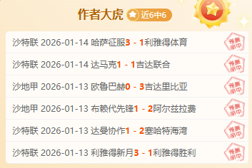 巴列卡诺,毕尔巴鄂竞,大乐透期号,江南体育平台,江南体育官方网站,江南体育登录入口,江南体育app下载