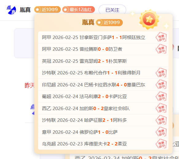 国足首发,王上源坐镇,后腰,江南体育平台,江南体育官方网站,江南体育登录入口,江南体育app下载