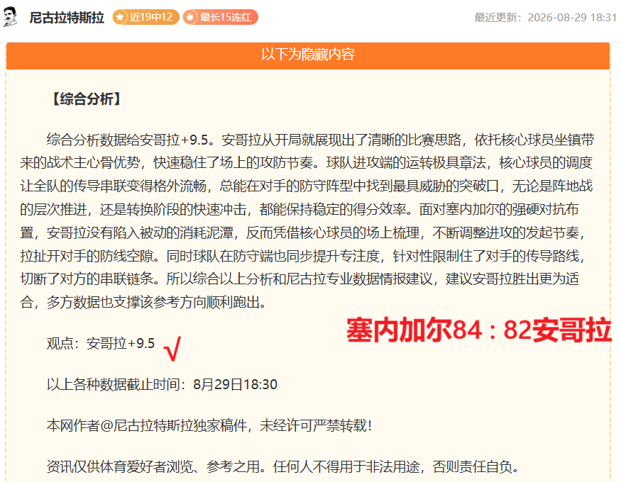 春季赛决赛,战队荣耀时,刻回顾,江南体育官网,江南体育App,江南体育直播,江南体育娱乐,江南体育平台