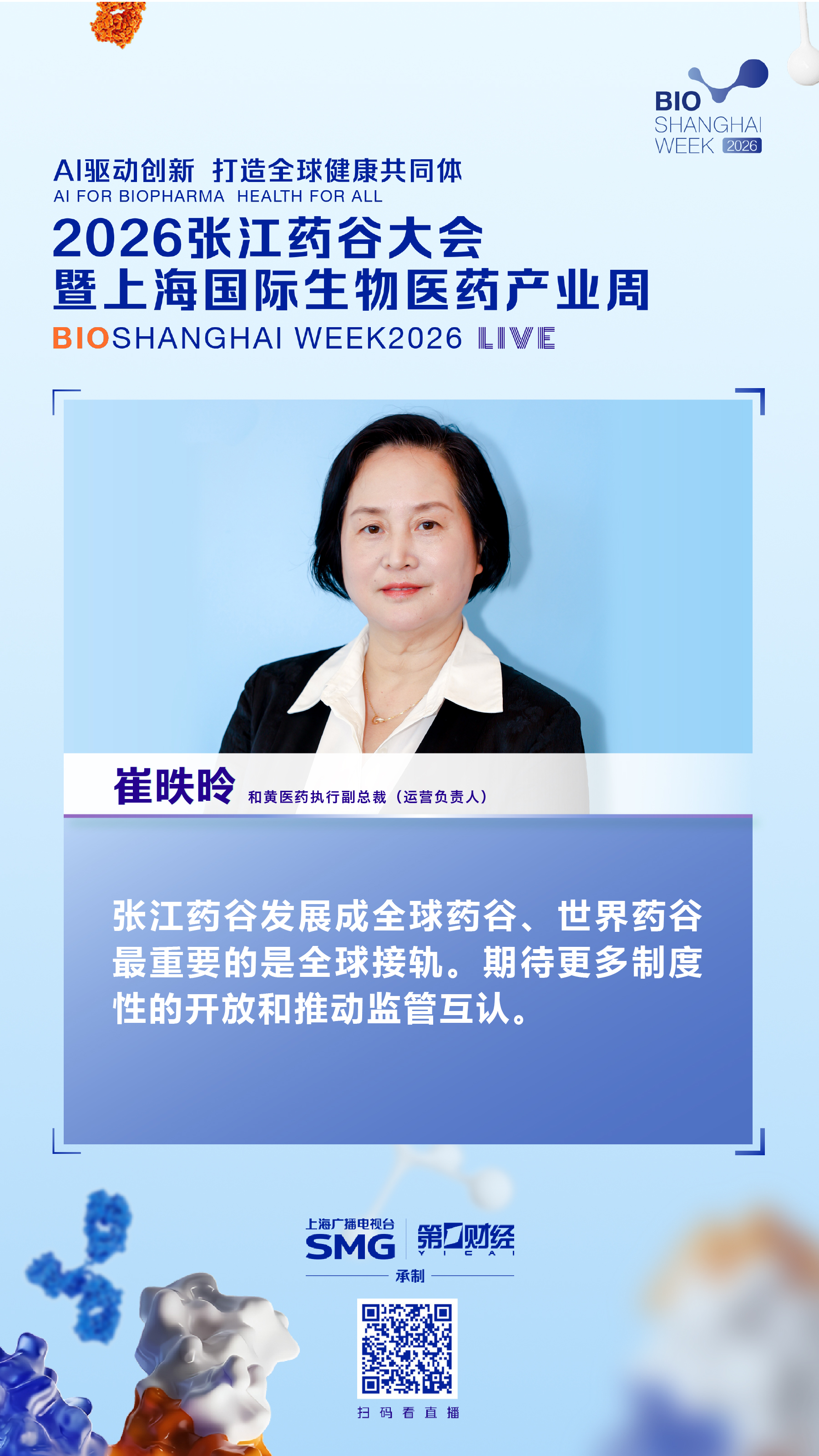 联想拯救者电竞本，散热升级战新赛季