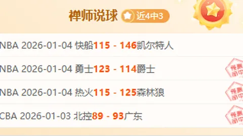 【独家揭秘】韩篮甲精彩对决：胜负揭晓，总分解析一网打尽！