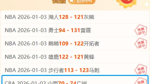 江南体育 资讯 111223 0iz