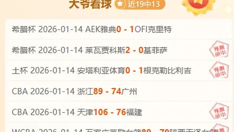 8号风球预警发布，毅行者调整方案公布：11月14日明确取消活动标准