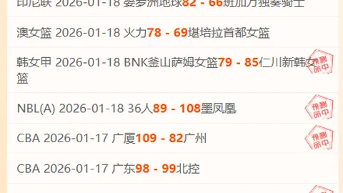 瑞典女足险胜美国挺进2025女足世界杯16强，点球大战仅以微弱优势晋级！