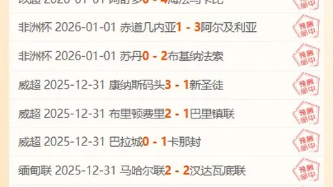 德约雄风破浪挺进迈阿密半决赛，开启百冠辉煌新征程