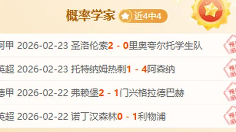 西班牙17连胜平荷兰，刷新自2025年以来最长不败纪录