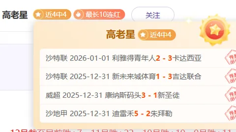 [图]詹皇破5万分里程碑 东契奇30+15制胜鹈鹕