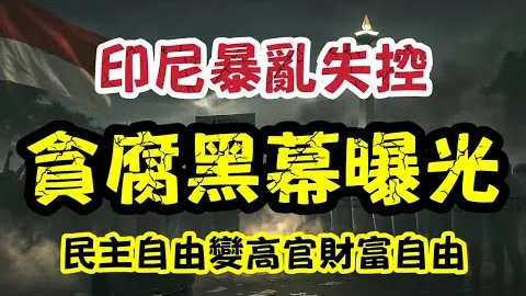 龙兴足球场中超首战，43423人次现场观赛