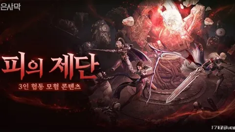 土超三连霸风云再起，加济安泰普大都会霸主之位遭热议与挑战